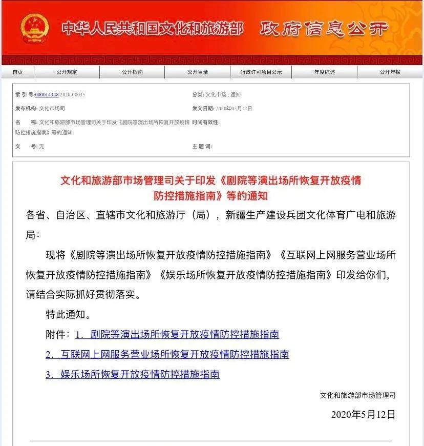 今夏首签！阿森纳已通知皇马，将支付5200万镑签约祖比门迪
