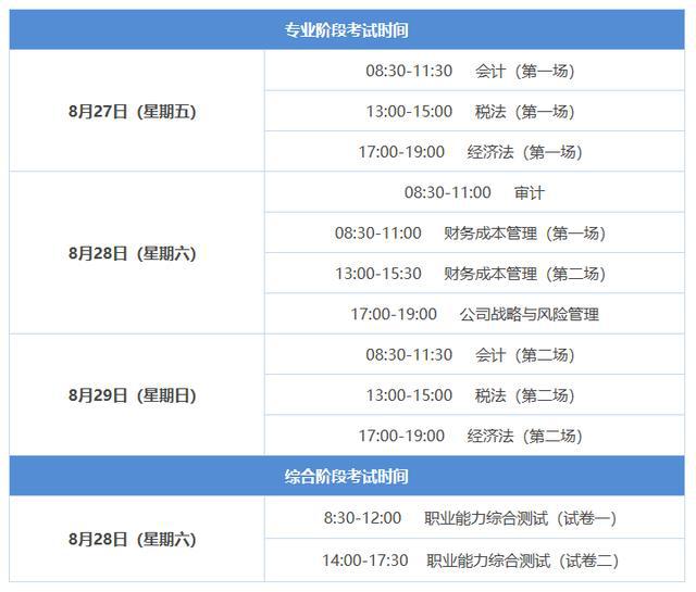 图片报，经过个人训练后，诺伊尔无法出战国米——一位传奇门将的遗憾落幕