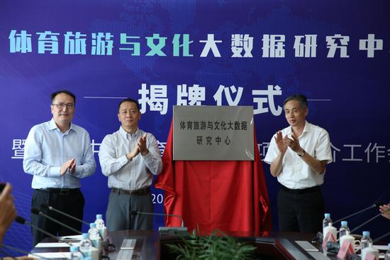 上海体育文化管理局，引领城市体育文化发展的先锋力量