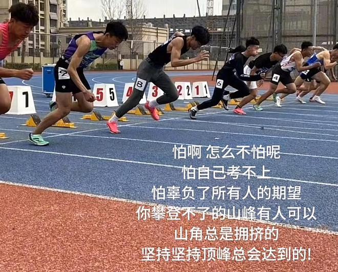 北体体育生的虐腹之路，挑战极限，塑造完美体态