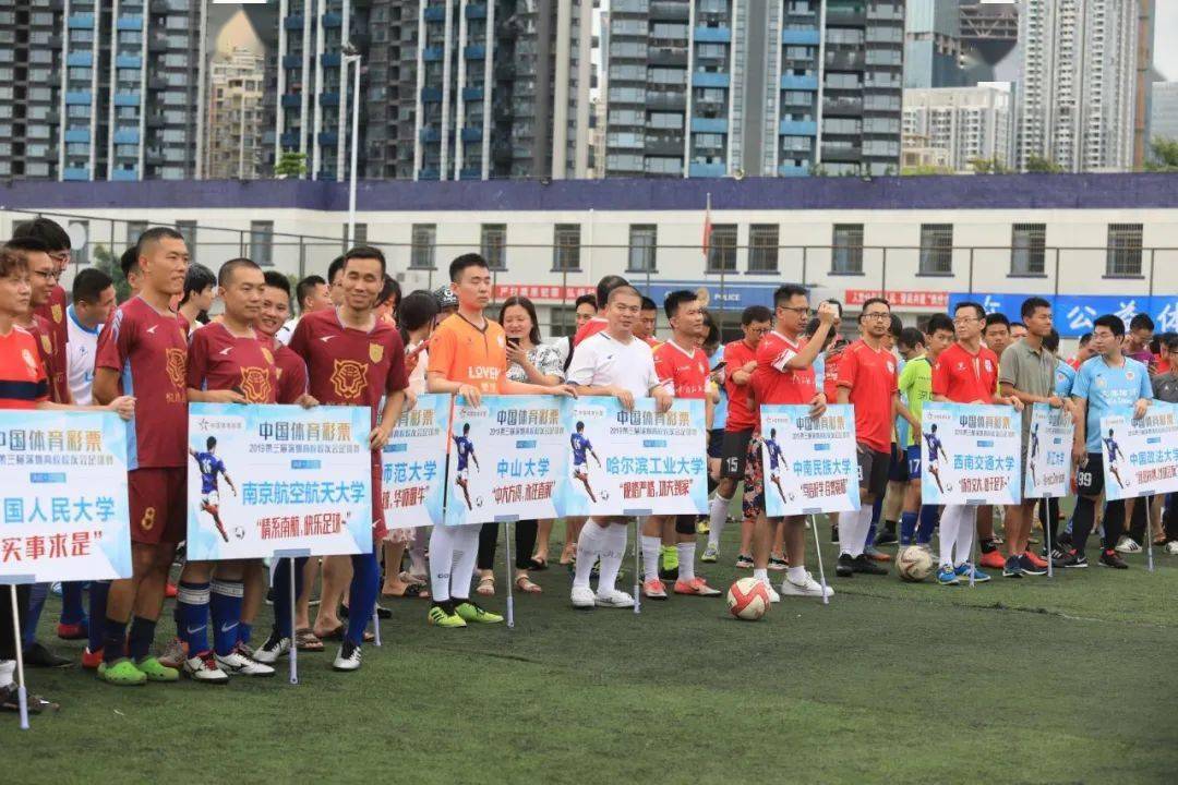 南方体育名校，就业优势与探索发现
