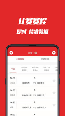 鸭脖体育app官方登录，全新体育体验之旅