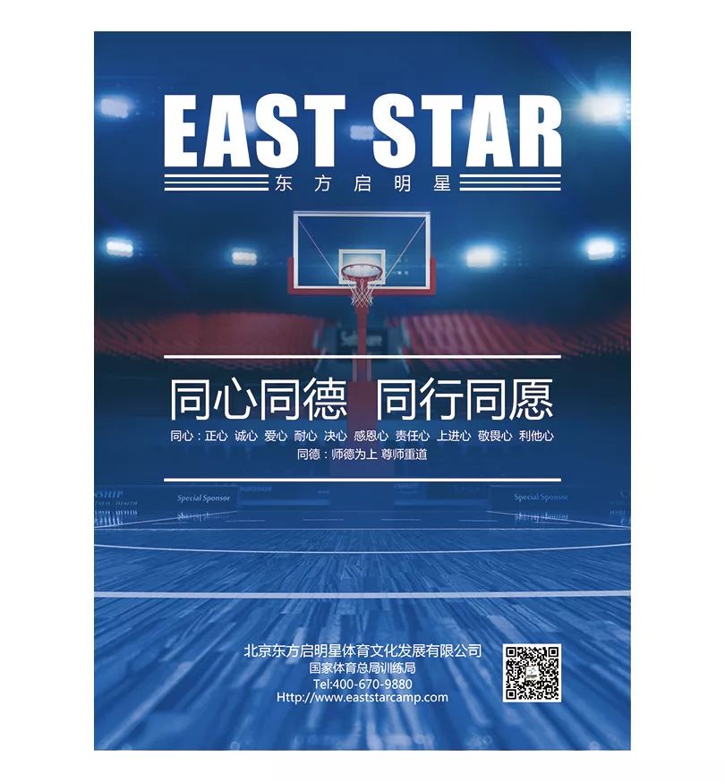 体育培训资源整合，提升效能，推动可持续发展