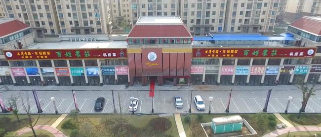 明光体育路美食探秘，哪家好吃？