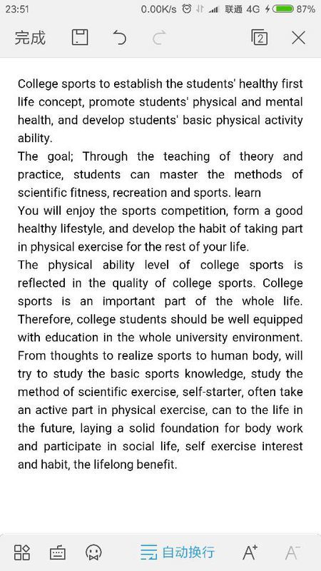 My Experience in a Physical Education Class: A Reflective Essay