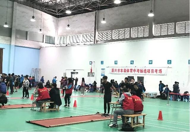 关于昆山市体育中考的探讨——以2019年为例
