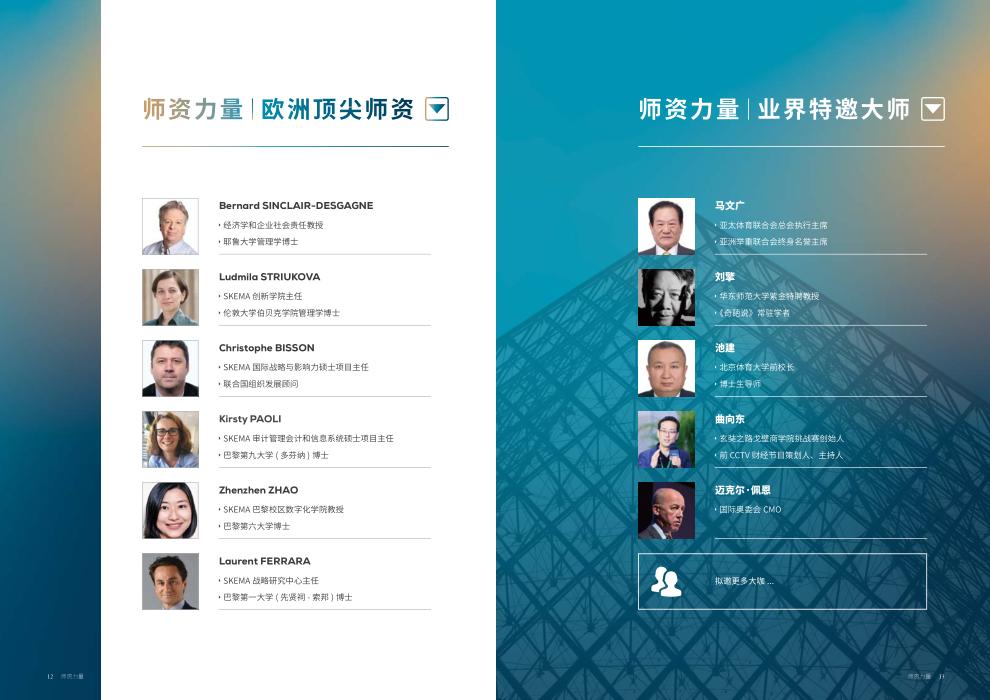 体育论文成功发表在核心期刊的策略与技巧探讨