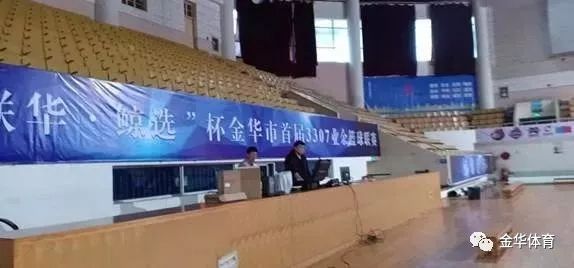 金华体育馆疫苗接种，推动健康城市建设的坚实步伐