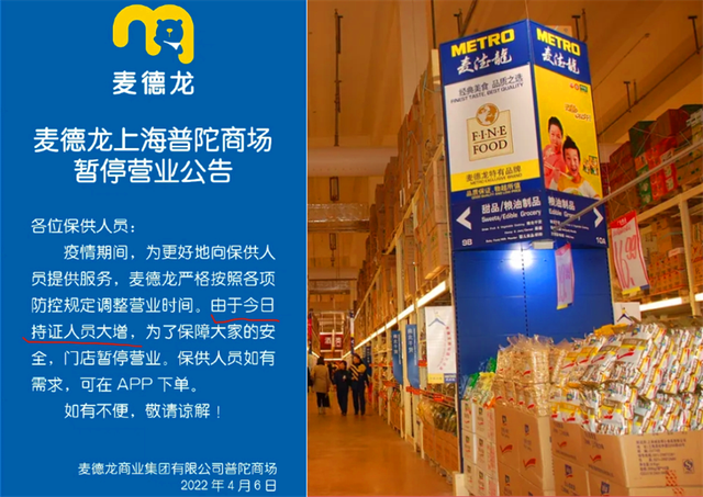 体育产品成功进驻麦德龙，策略与实践探讨