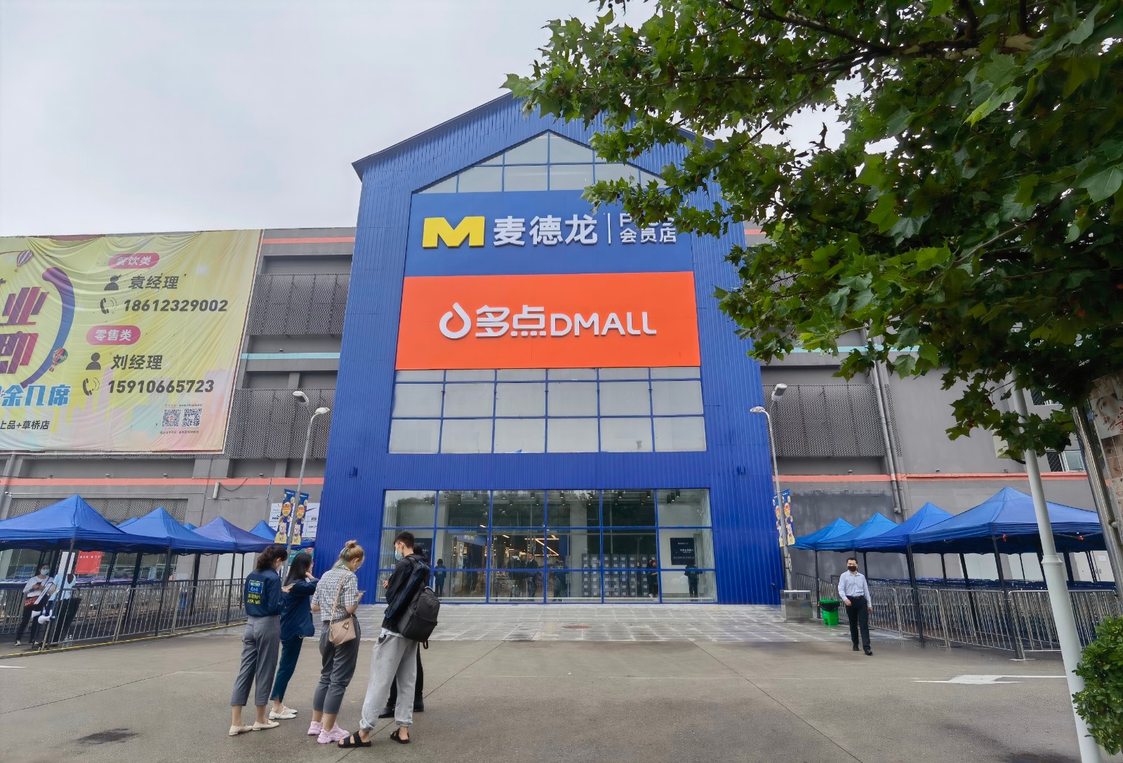 体育产品如何成功进入麦德龙，策略与实践
