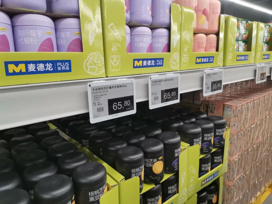 体育产品如何成功进入麦德龙，策略与实践