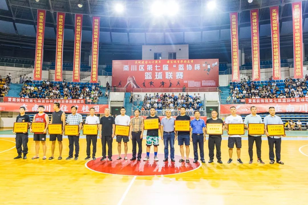 南川区联交所体育馆，城市新地标与文化体育活力中心