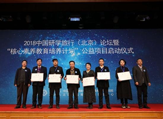 体育学科核心素养与教学，理论与实践的交融
