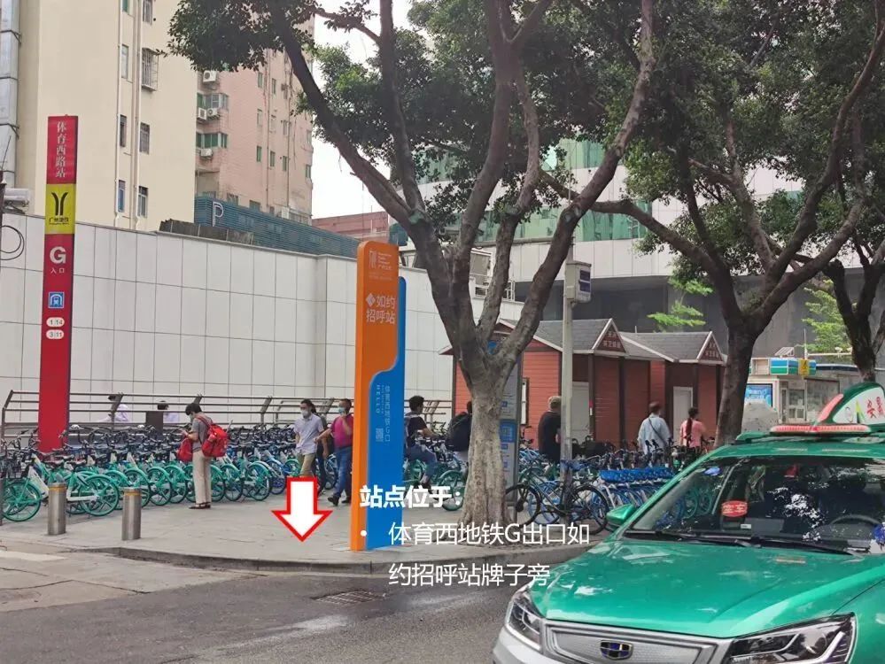 关于体育西路地铁站G口是否通行的最新消息