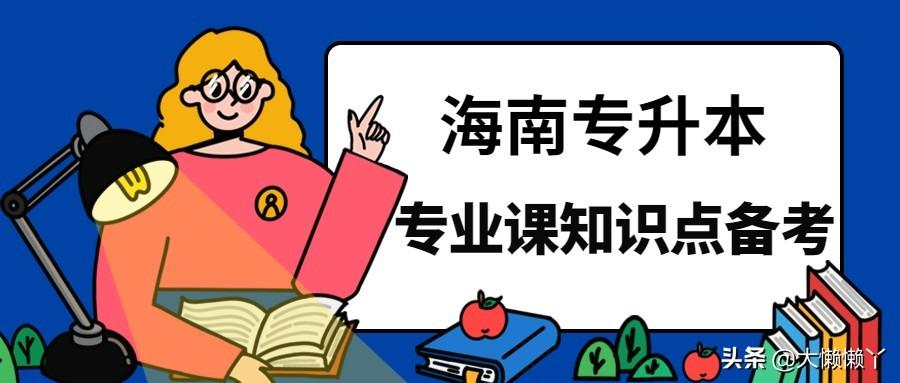 武汉体育学院专升本专栏，探索与机遇