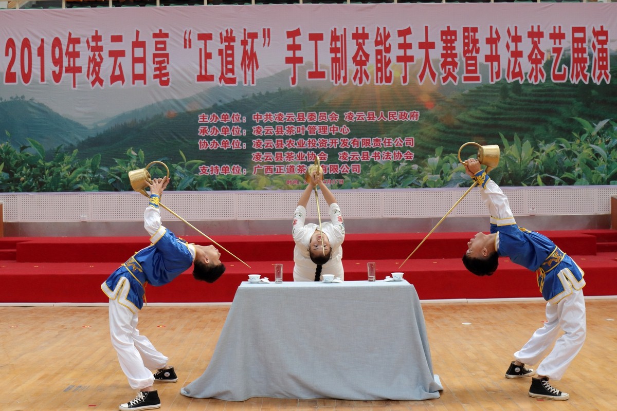 关于茶叶的体育游戏教案
