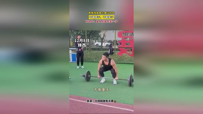 体育生杠铃训练图片集锦，力量与技巧的极致展现