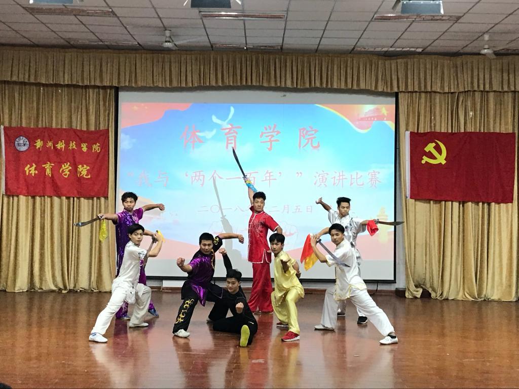 尊敬的各位领导、老师、家长和同学们