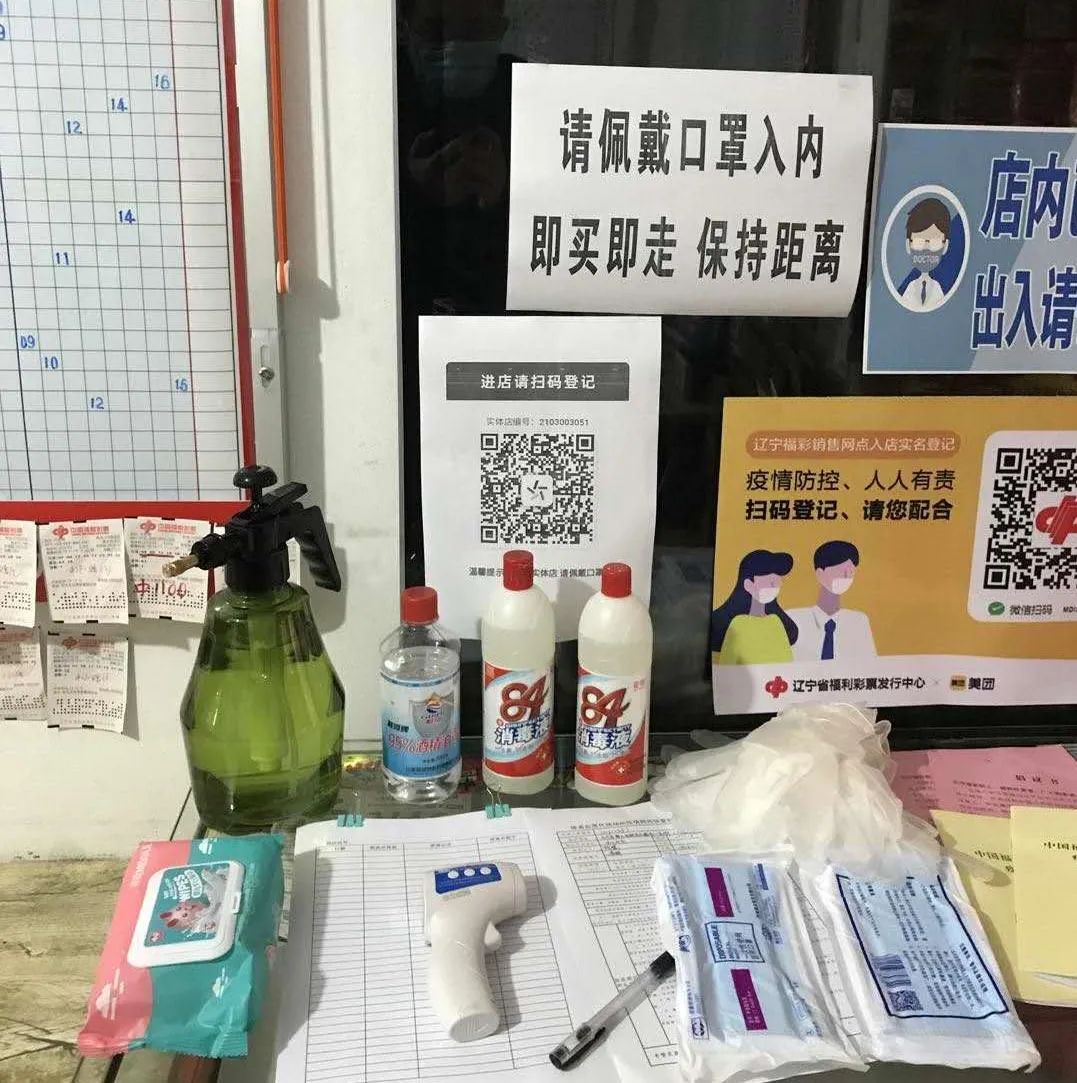 体育彩票与口罩的关联，一种特殊的公益联动