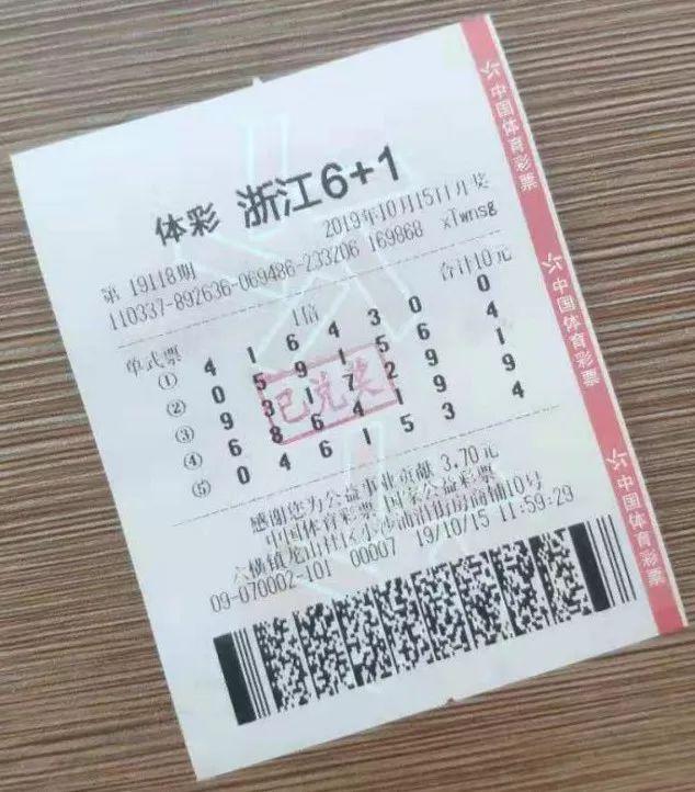 体育彩票每日更新时间的奥秘及其重要性解析
