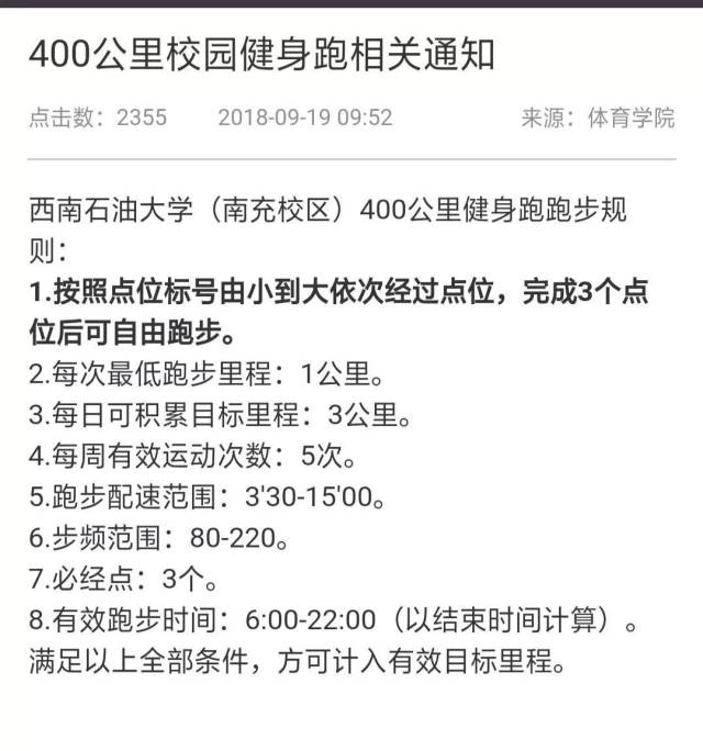 乐健体育公司举报指南