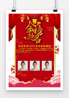 宜州高中体育成绩喜报，荣誉闪耀的辉煌时刻