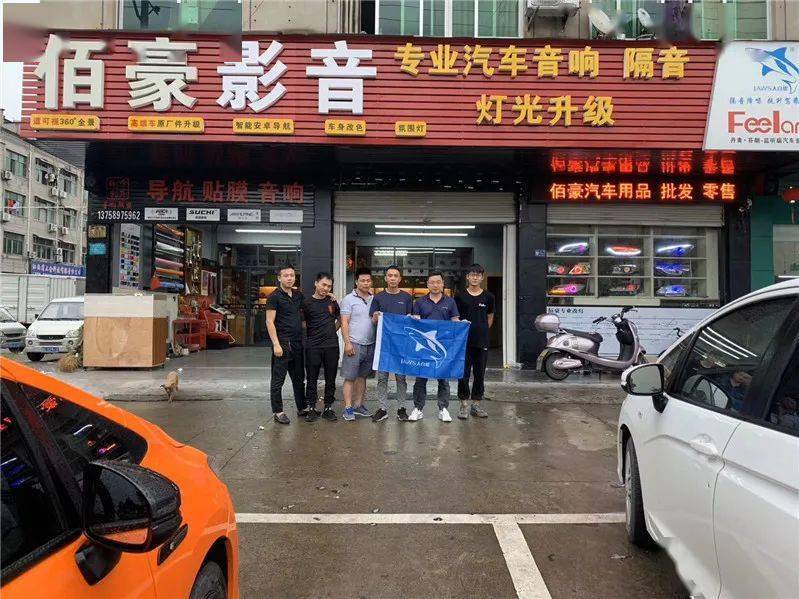 金华体育馆音箱电话，连接音乐与激情的桥梁