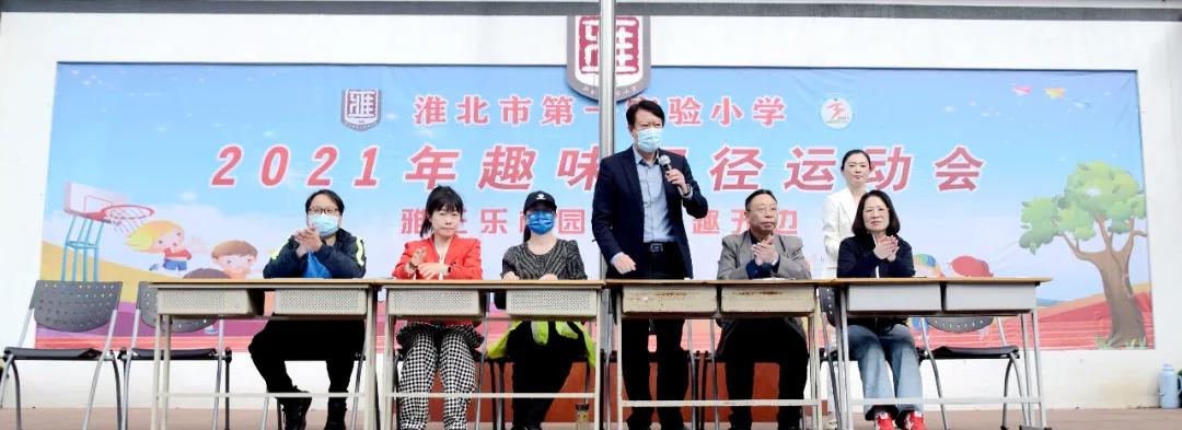 淮北体育中学的专业设置及其特色