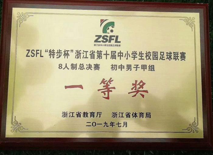 长兴县中考体育时间解析及备考指南