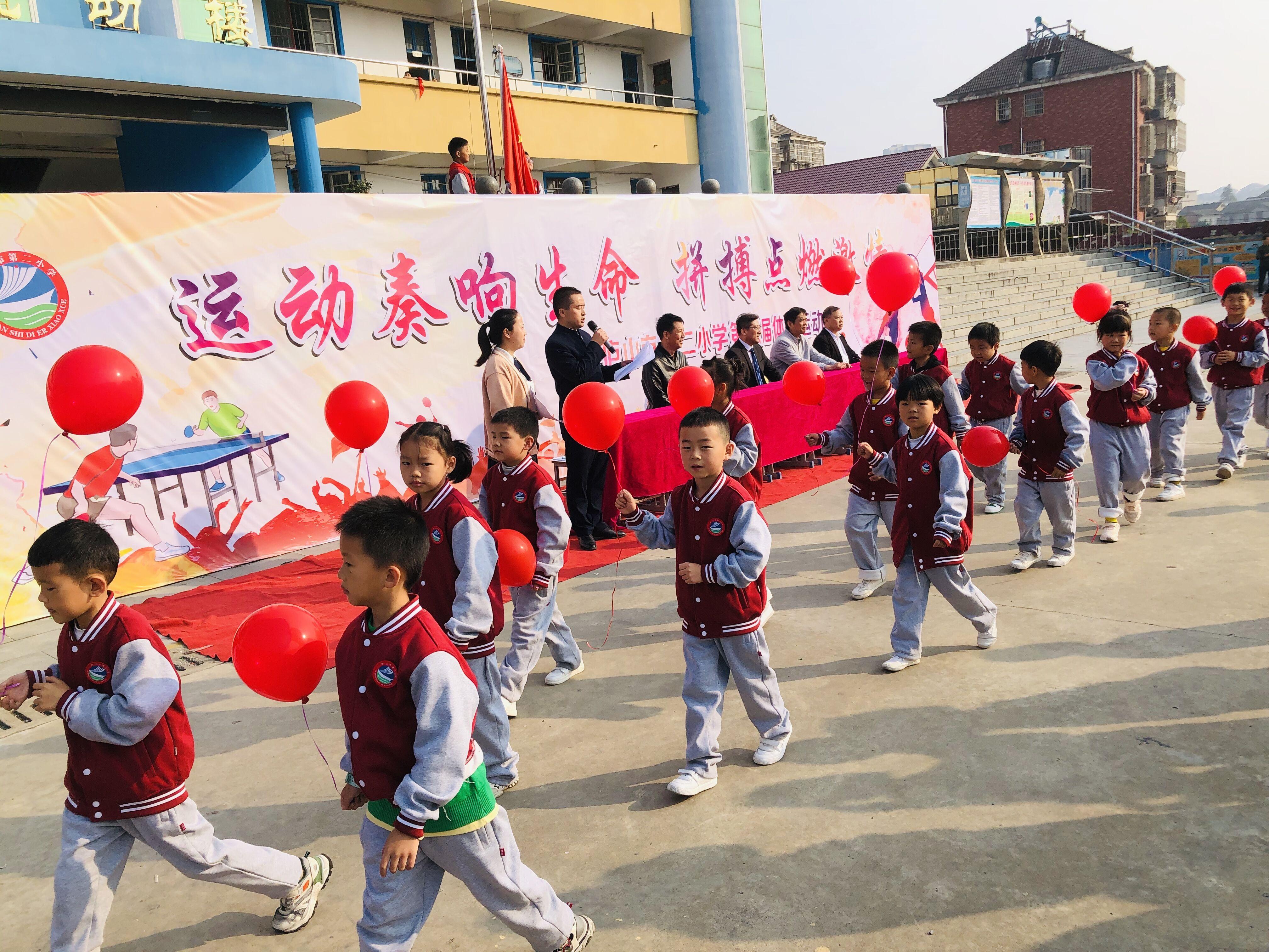 体育科学课堂理念口号，激发潜能，塑造健康未来！