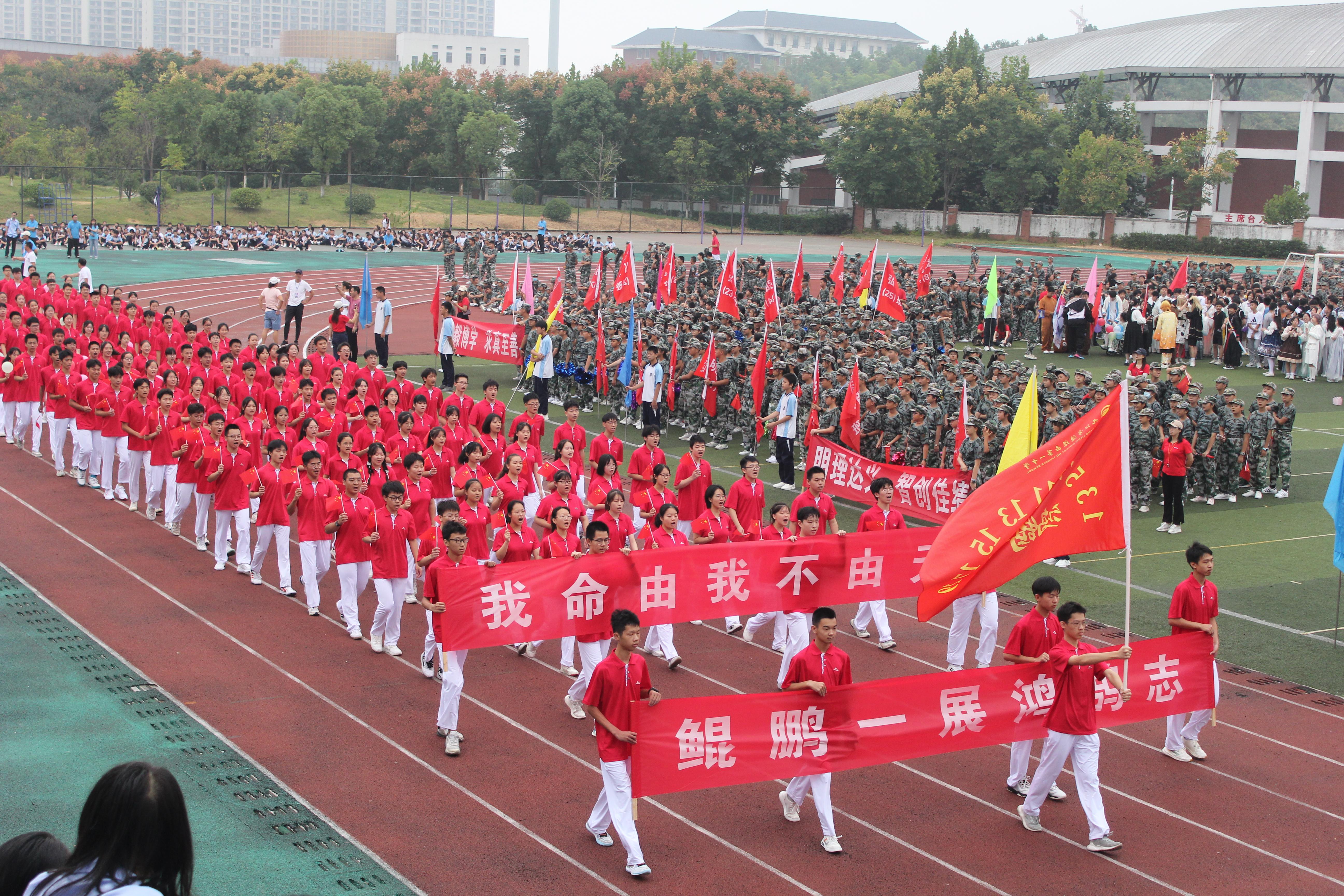 体育科学课堂理念口号，塑造健康未来，激发运动潜能