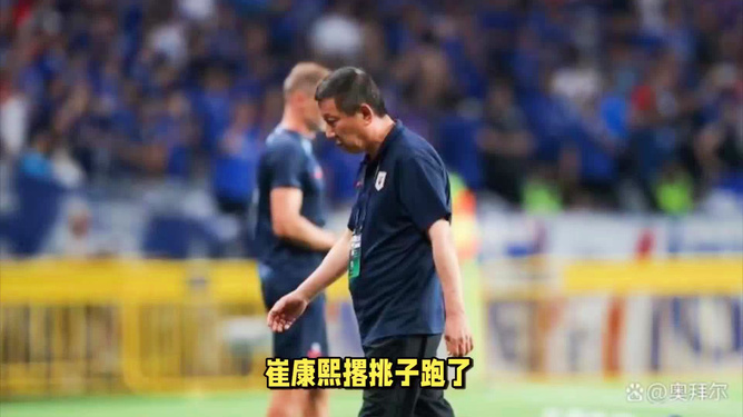 崔康熙欲正名，申花成为泰山队苦主引鲁媒热议