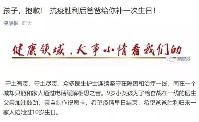 伊尔迪兹社媒致歉，对染红事件深表遗憾，真诚澄清并非故意肘击