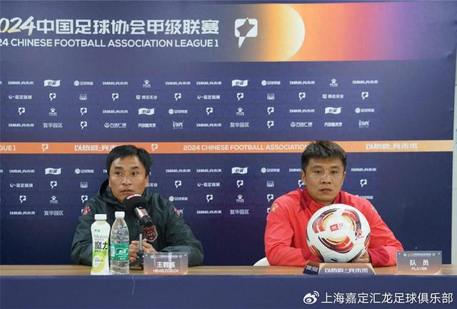 上海嘉定汇龙与青岛红狮豪门对决首发阵容揭晓，谁能成为胜者之师？