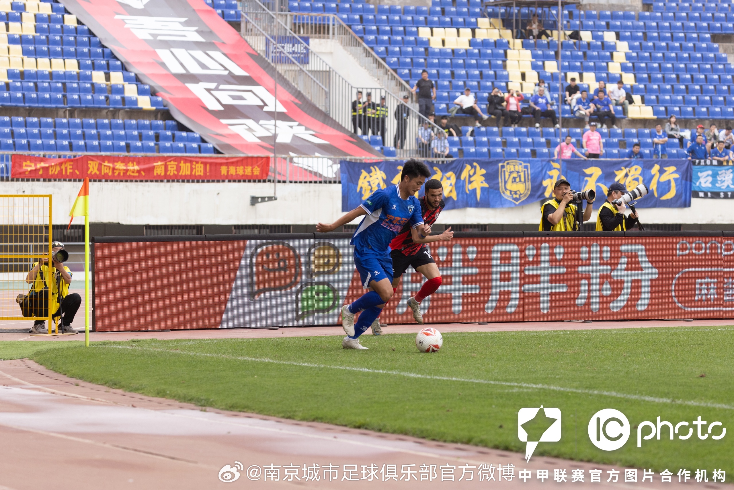 南京城市客场挑战陕西联合月亮泊，一场势均力敌的平局诞生