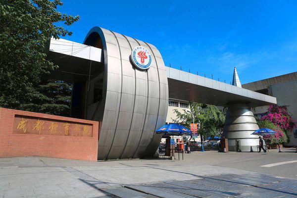 成都体育大学疫情管控措施与成效