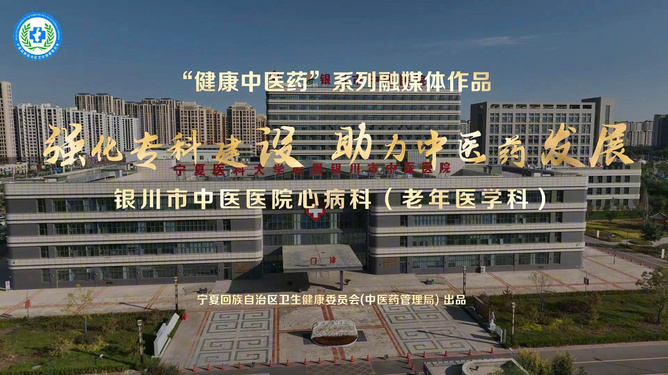 银川医院体育馆位置详解，健康运动空间探索指南