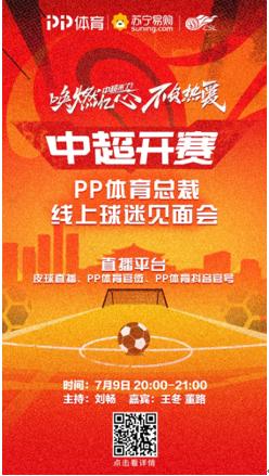 抖音体育综艺观看指南，一站式解决你的体育娱乐需求