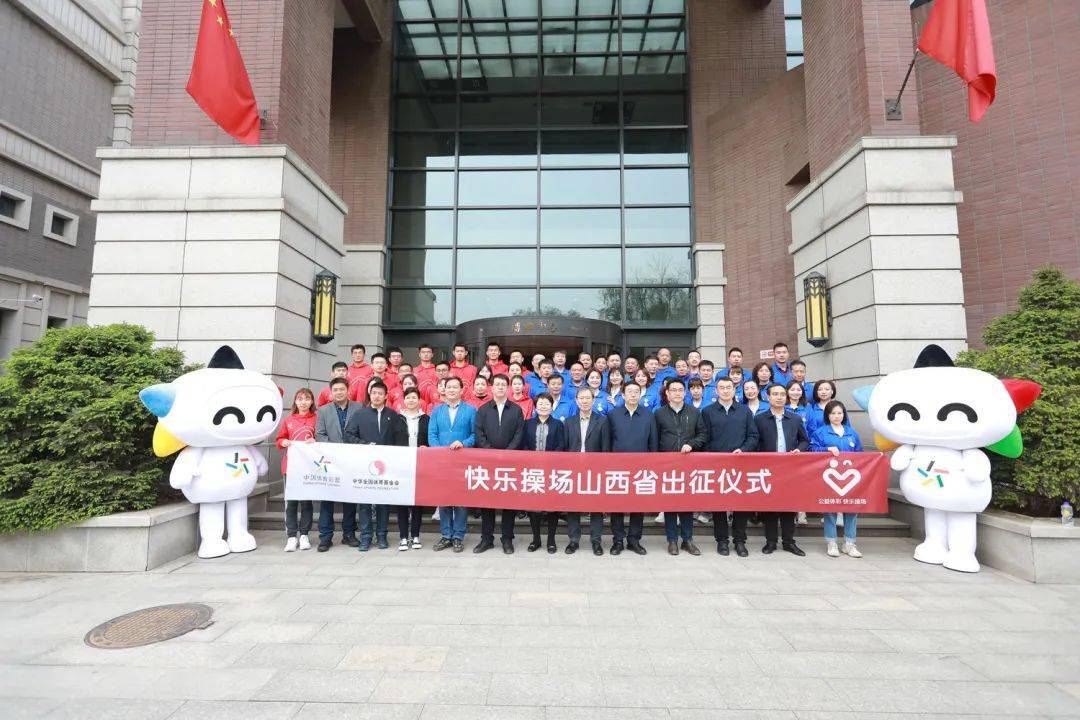 山西体育学院收费情况详解