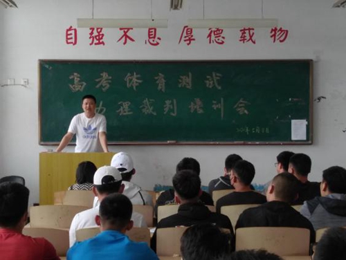 山西体育学院收费情况详解