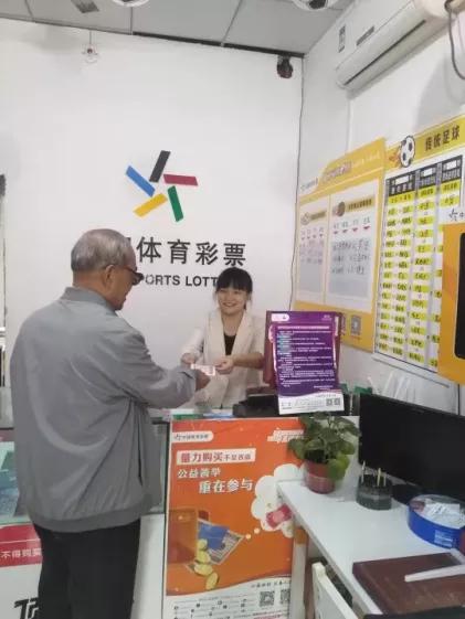 蒲城体育彩票中心，一站式彩票服务体验平台