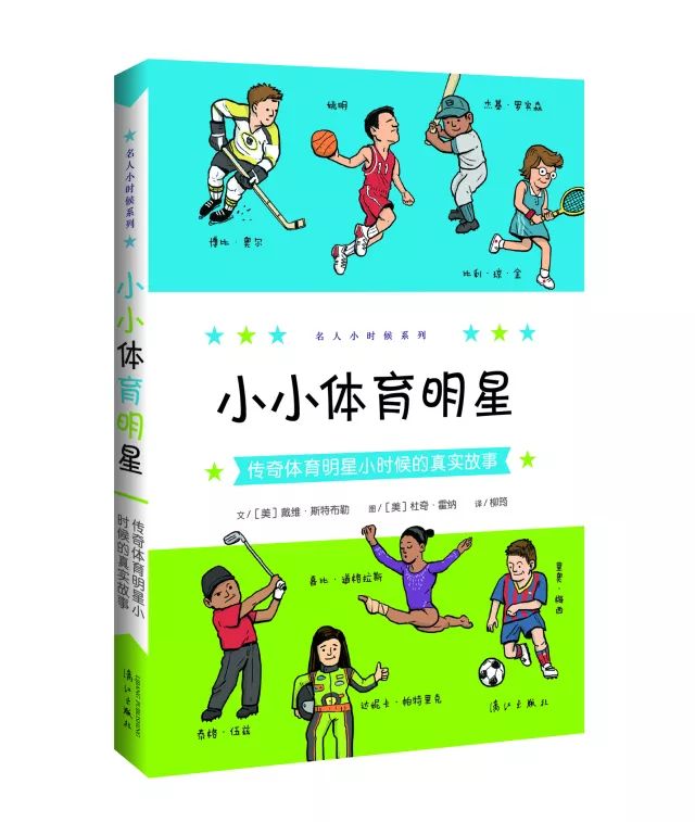 体育故事创作指南，从构思到实现，体育故事图片的绘制方法