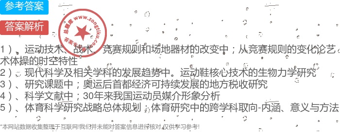 体育课题类别怎么填，一篇文章详解