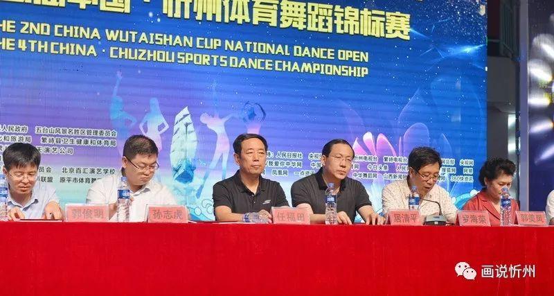 忻州市体育专业专升本探索与突破之道