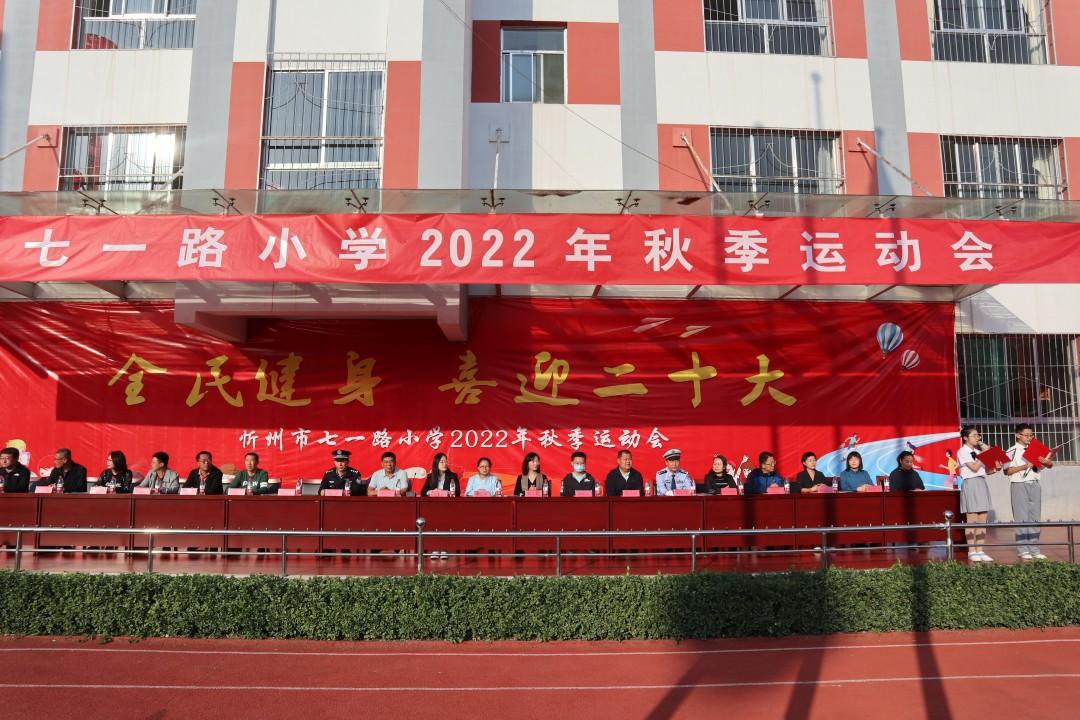 忻州市体育专业专升本，探索与突破