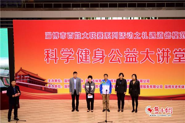深圳体育大讲堂直播，活力四溢的体育盛宴