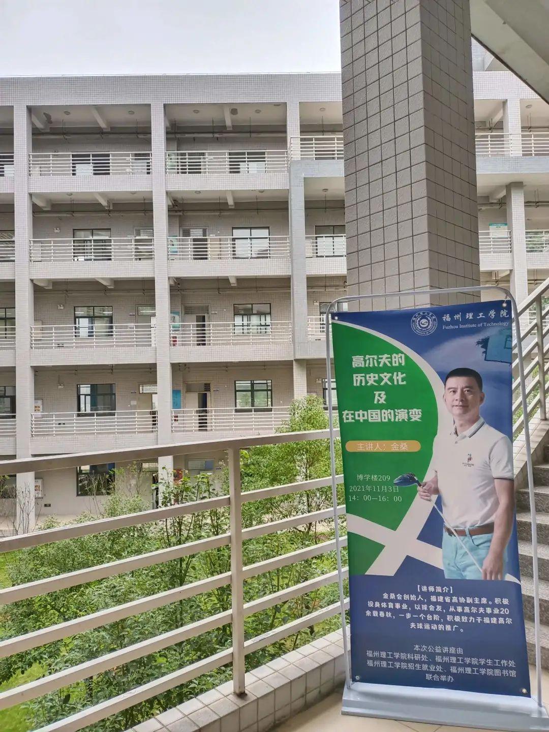 深圳体育大讲堂直播，活力四溢的体育盛宴