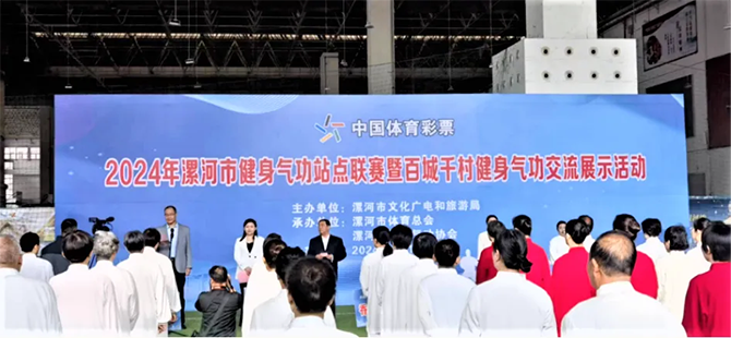 漯河市体育健将招聘启事