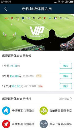 乐视会员与乐视体育，探索数字娱乐的新纪元
