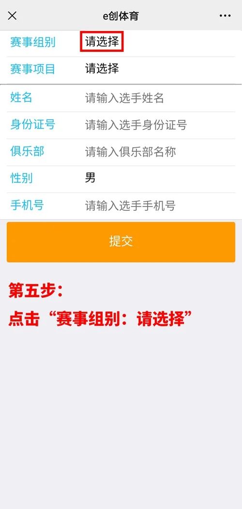 市级比赛体育报名指南，一步步走向竞技舞台